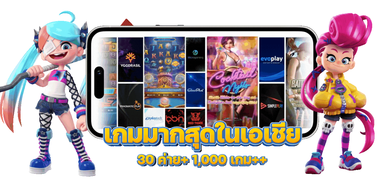 GURUGAME888: บ้านหลังใหม่นักลงทุน สัมผัสประสบการณ์เกมครบวงจร 